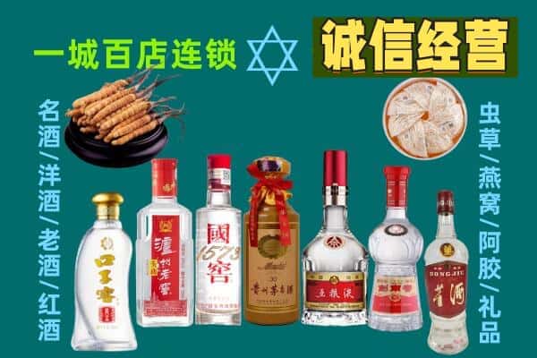 乐亭县回收五粮液酒瓶