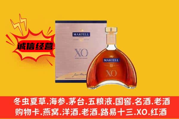 乐亭县上门回收马爹利价格