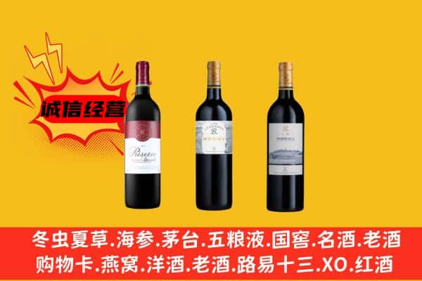 乐亭县上门回收拉菲价格