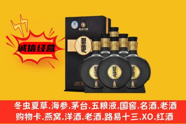 乐亭县上门回收习酒价格