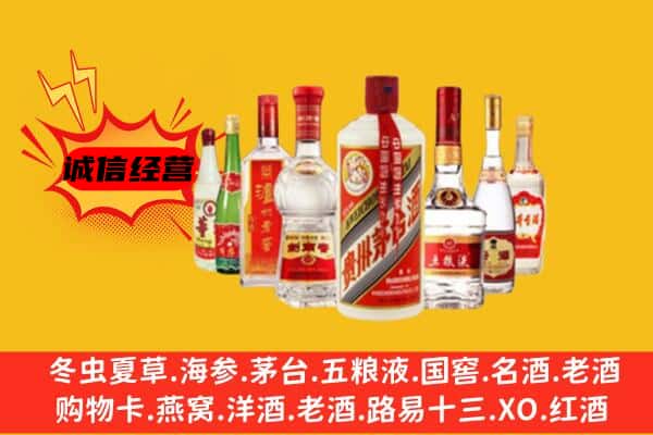 乐亭县回收老名酒