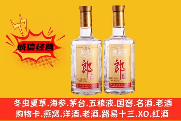 乐亭县上门回收郎酒价格