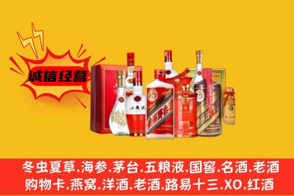 乐亭县回收老酒