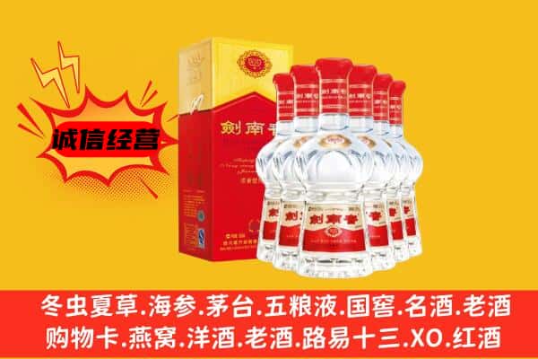 乐亭县上门回收水晶剑价格