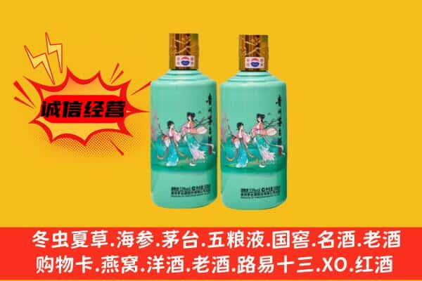 乐亭县回收24节气茅台酒