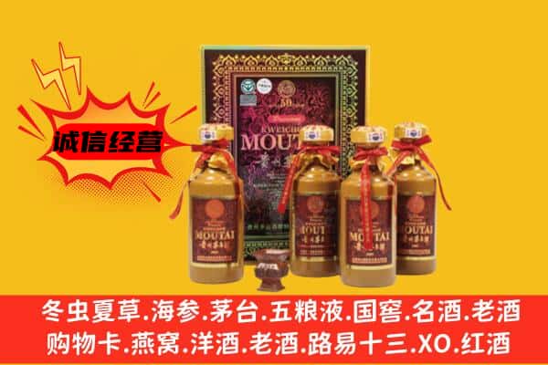 乐亭县回收50年份茅台酒