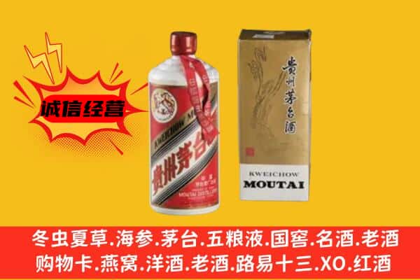 乐亭县回收铁盖茅台酒