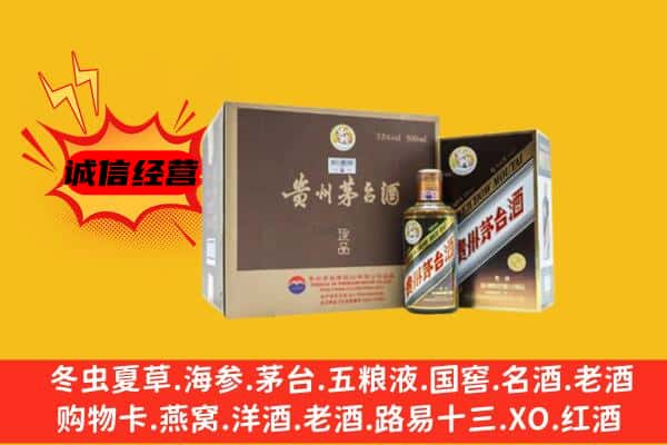 乐亭县回收彩釉茅台酒