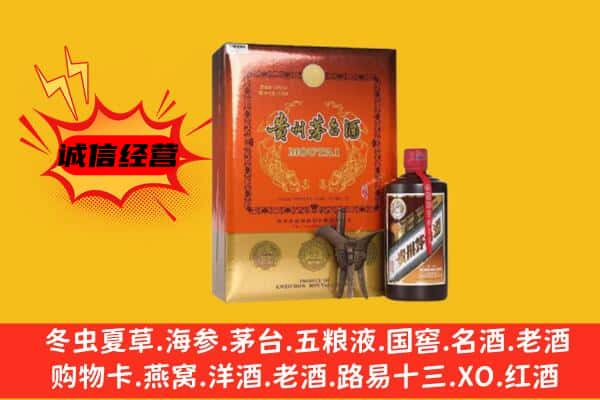 乐亭县回收精品茅台酒