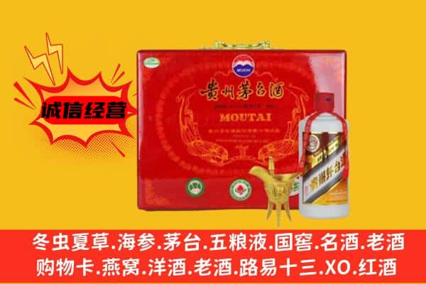 乐亭县回收80年份茅台酒