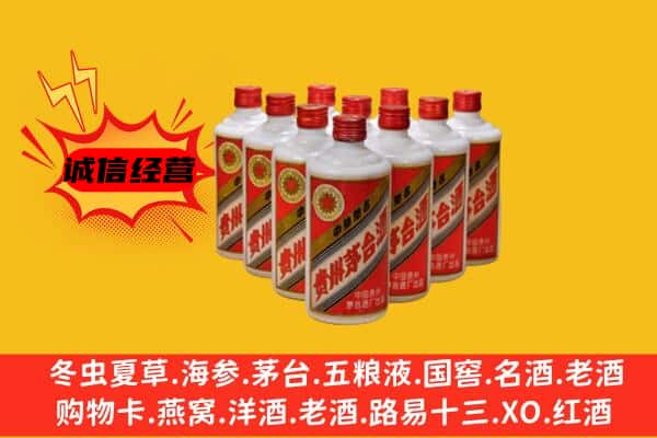 乐亭县回收80年代茅台酒