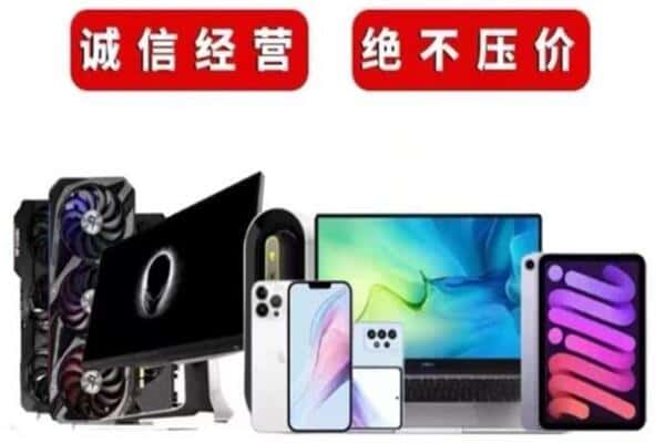 乐亭县回收音响